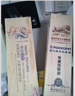 曹县木制酒盒打印机 - 云同盟·供求频道