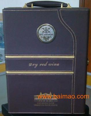 吉林蓝莓酒礼盒 加拿大冰酒皮盒包装